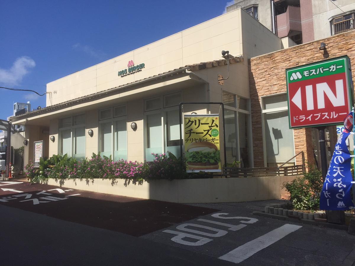 Condominium Golf Golf Tsuboya Naha Dış mekan fotoğraf